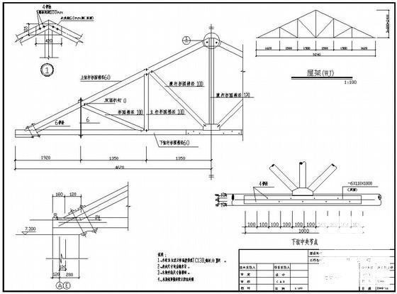 2层砌体木屋架办公楼结构CAD施工图纸（条形基础） - 3