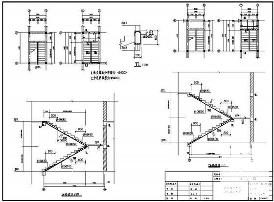 2层砌体木屋架办公楼结构CAD施工图纸（条形基础） - 4