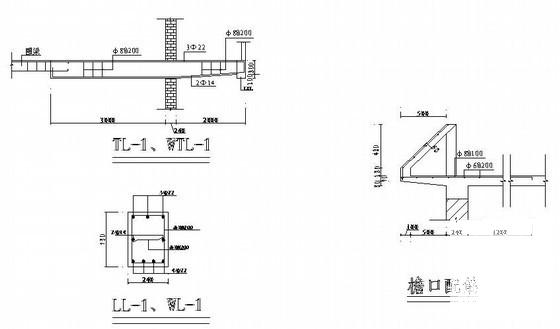 2层砖混结构办公楼结构施工图纸（8度抗震含建筑施工CAD图纸） - 4