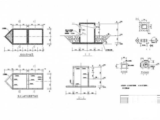 新建水厂取水泵房值班室及控制室结构CAD施工图纸(梁平法配筋图) - 4