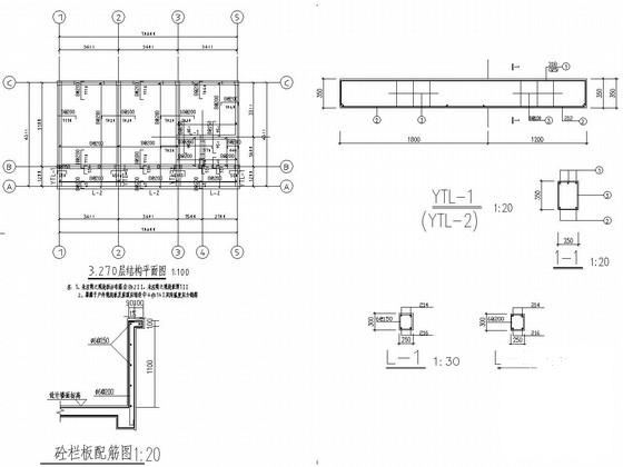 两层砖混结构办公楼结构CAD施工图纸（7度抗震含建筑图纸） - 3