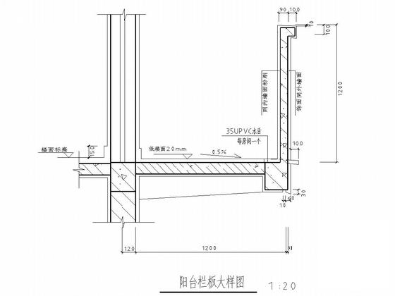 两层砖混结构办公楼结构CAD施工图纸（7度抗震含建筑图纸） - 5