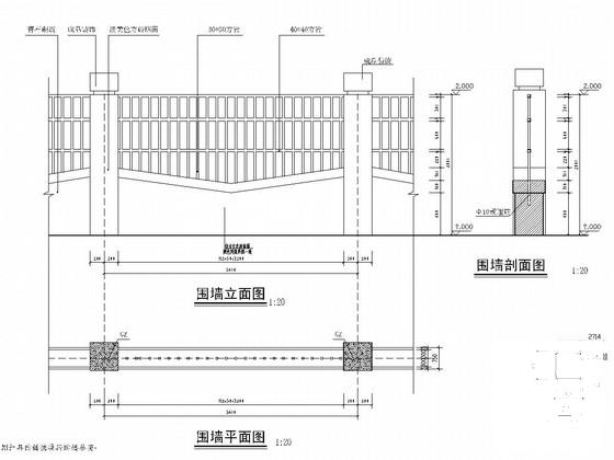 7度抗震幼儿园砌体结构门卫室结构CAD施工图纸（建筑图纸） - 4