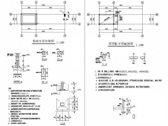 砌体结构安置房小区大门结构CAD施工图纸（建筑图纸）(基础设计等级) - 2