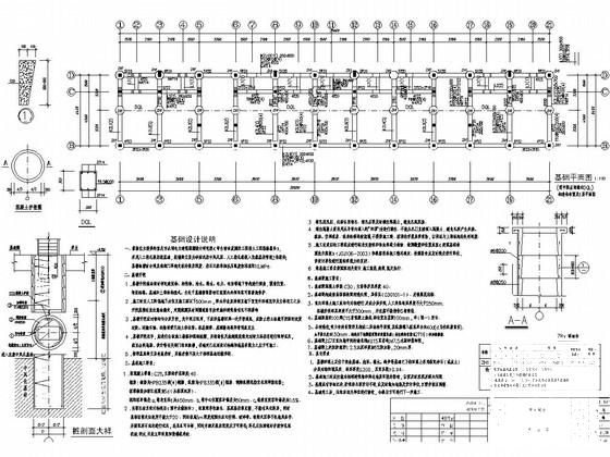 6层砖混结构中学宿舍楼结构CAD施工图纸（建筑图纸）(人工挖孔桩基础) - 2