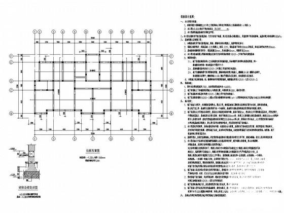 6层砖混结构农民安置房结构CAD施工图纸（建筑图纸） - 2