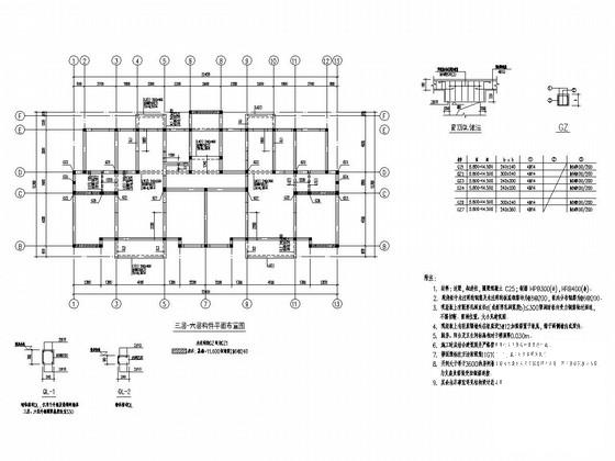 6层砖混结构农民安置房结构CAD施工图纸（建筑图纸） - 3