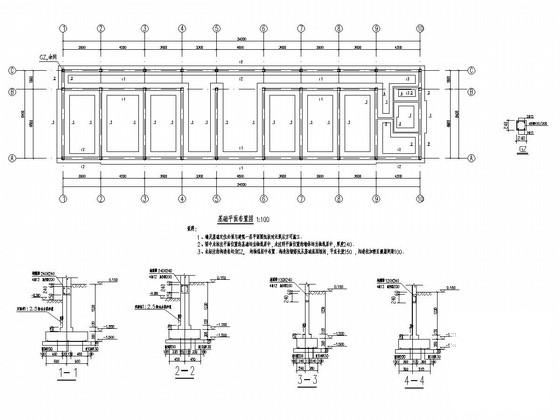 地上2层砌体结构办公楼结构CAD施工图纸（7度抗震）(建筑设计说明) - 1