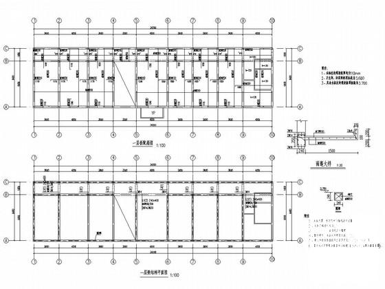 地上2层砌体结构办公楼结构CAD施工图纸（7度抗震）(建筑设计说明) - 2
