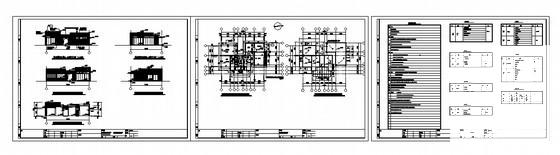 综合体育公园-公园管理房建筑扩初CAD图纸（砌体结构） - 5