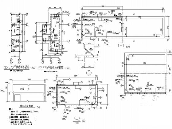 7层砖混结构商住楼结构CAD施工图纸（带屋顶水池）(人工挖孔桩基础) - 4