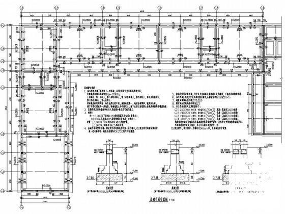 砖混结构校园幼儿园结构CAD施工图纸（建筑图纸） - 2