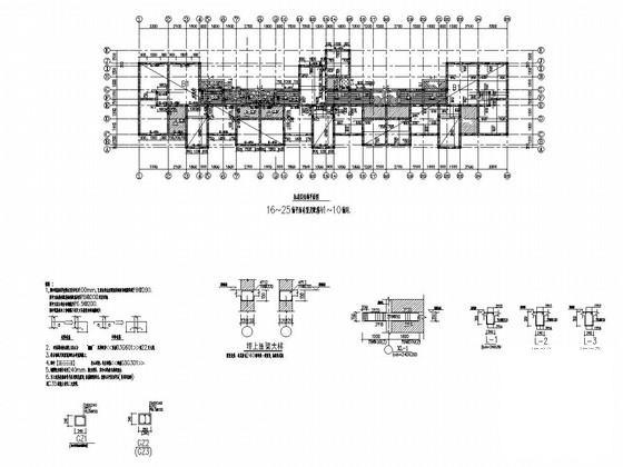 4层砖混结构住宅楼结构CAD施工图纸(基础平面图) - 2