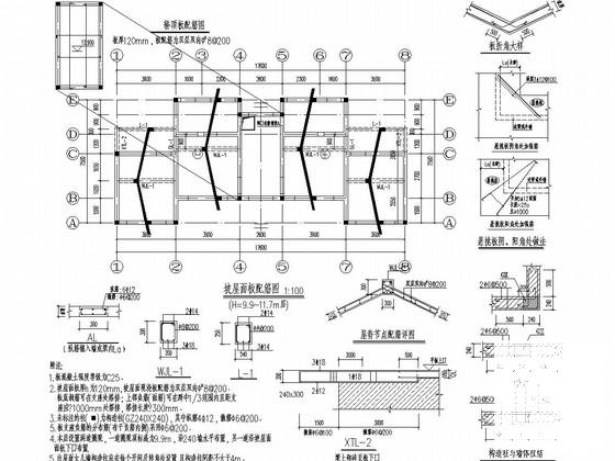 100及150平砖混结构别墅结构CAD施工图纸(墙下条形基础) - 3