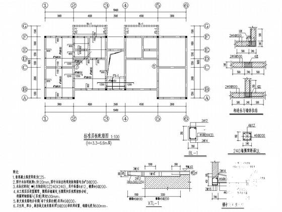 100及150平砖混结构别墅结构CAD施工图纸(墙下条形基础) - 5