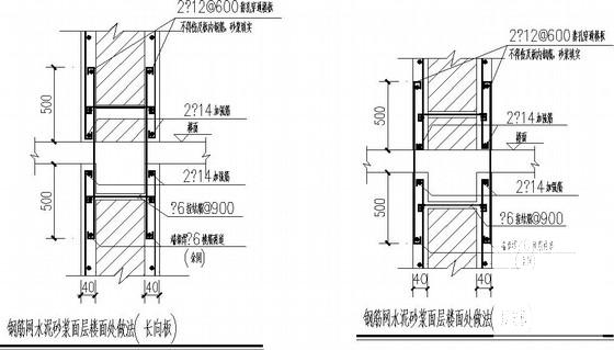 小学教学楼加固改造结构CAD施工图纸(平面布置图) - 3