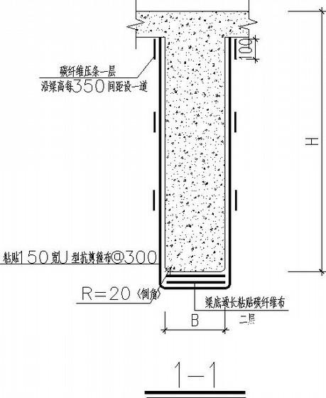 屋面现浇板、梁裂缝加固结构CAD施工图纸 - 3