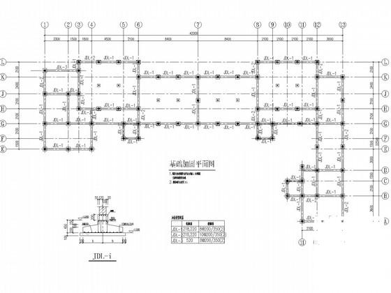 教学楼隔震加固改造结构CAD施工图纸(基础平面图) - 3