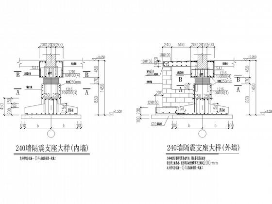 教学楼隔震加固改造结构CAD施工图纸(基础平面图) - 4