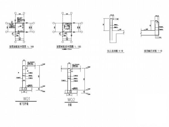 污水处理站结构CAD施工图纸 - 3