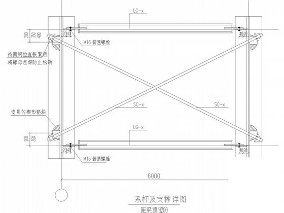 局部2层钢框架4S店结构CAD施工图纸（8度抗震） - 4