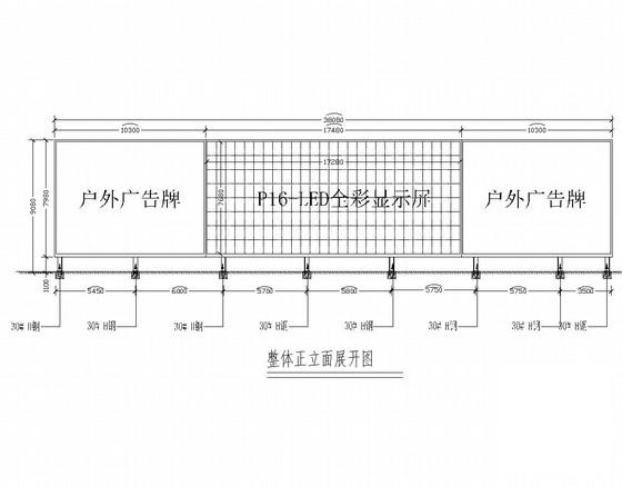 广告有限公司户外LED显示屏结构CAD施工图纸 - 2