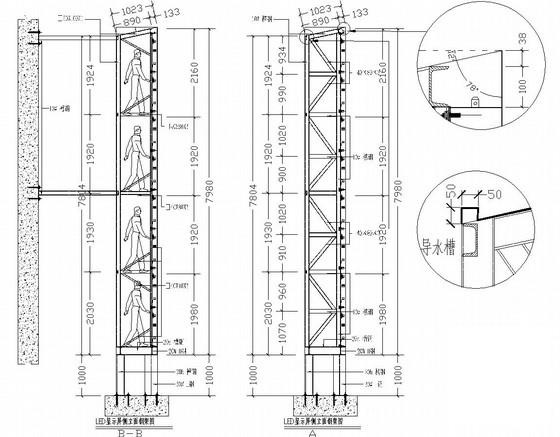 广告有限公司户外LED显示屏结构CAD施工图纸 - 4