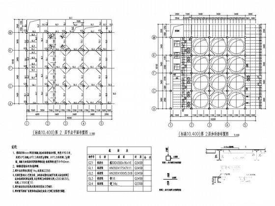 3层钢框架结构面粉车间结构CAD施工图纸(钢筋混凝土) - 2