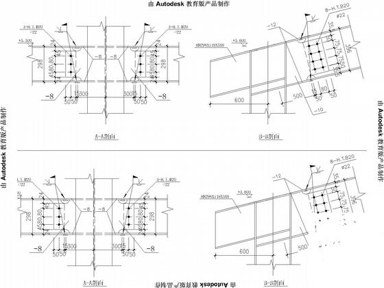 单层钢结构餐饮楼结构CAD施工图纸(建施)(建筑设计说明) - 5