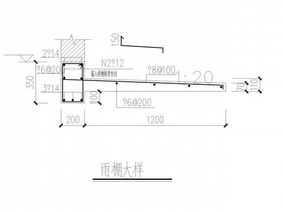 单层大门及围墙框架结构CAD施工图纸（独立基础） - 4