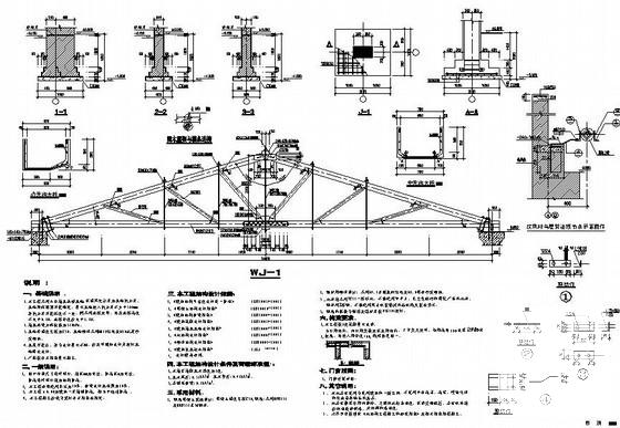 排架厂房(15米木屋架)结构CAD施工图纸（6度抗震） - 2