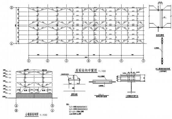 12m跨钢结构厂房建筑结构CAD施工图纸(平面布置图) - 2