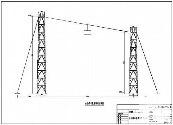 山岳缆车救援塔架结构CAD施工图纸（格构式钢结构） - 1