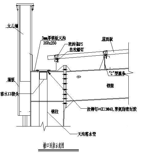 三联跨门式刚架厂房结构CAD施工图纸（6度抗震） - 4