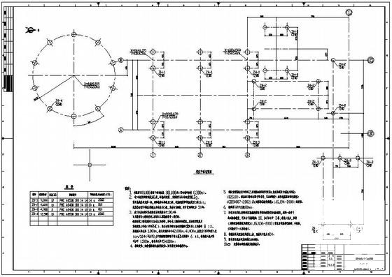 燃料袋式除尘及输灰装置结构CAD施工图纸（8度抗震） - 1