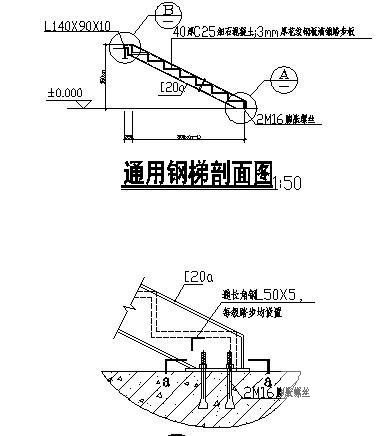 钢混结构影院工程结构CAD施工图纸（钢台阶）(平面布置图) - 4