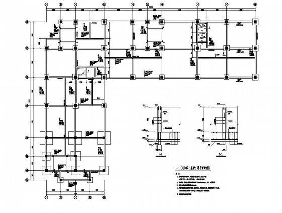上4层框架结构办公楼结构设计图纸（结构设计总说明） - 2