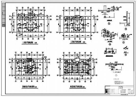 上3层砖混带阁楼办公楼结构设计图纸(施工总说明) - 2