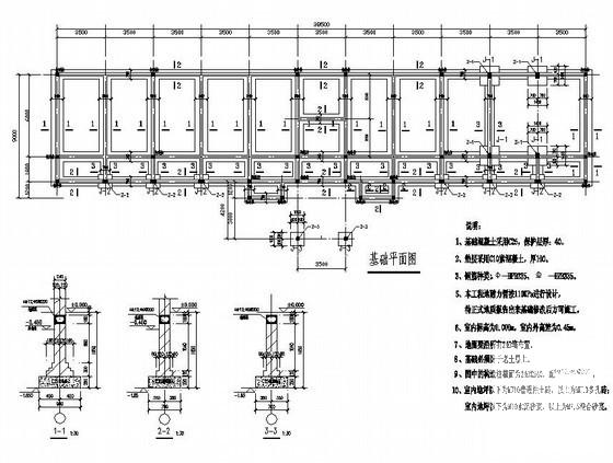 两层砖混办公楼结构设计方案CAD图纸（条形基础） - 1