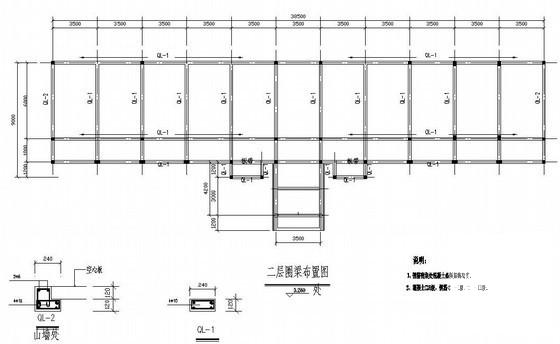 两层砖混办公楼结构设计方案CAD图纸（条形基础） - 3
