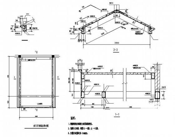 两层砖混办公楼结构设计方案CAD图纸（条形基础） - 4