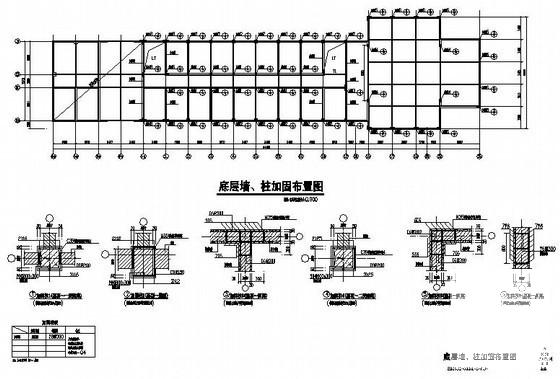 电信分公司3层办公楼砖混结构加固设计CAD图纸 - 1