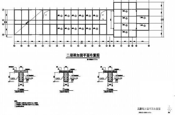 电信分公司3层办公楼砖混结构加固设计CAD图纸 - 2