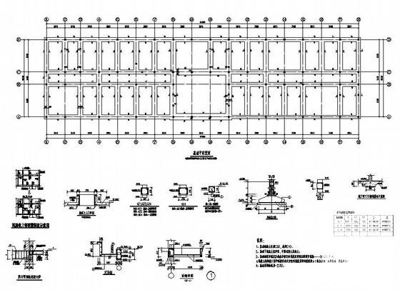 3层砖混办公楼结构设计CAD图纸（结构设计说明）(梁平法施工图) - 2