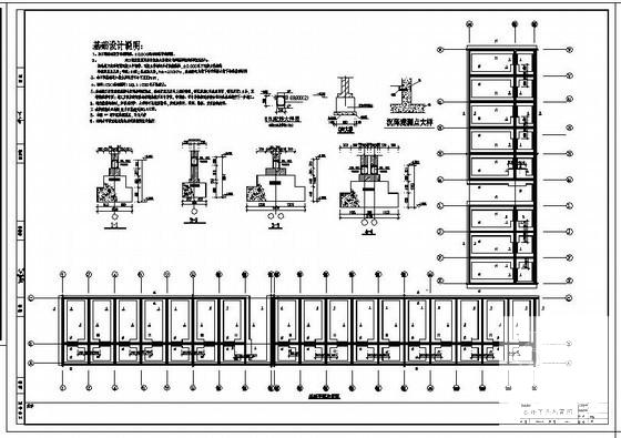 6层砌体结构宿舍结构设计CAD施工图纸（7度抗震） - 2
