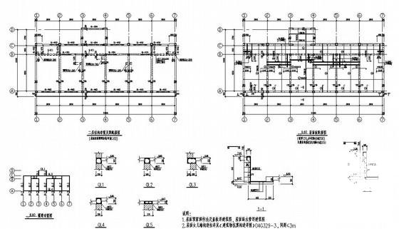 2层砖混值班宿舍结构设计CAD施工图纸 - 3