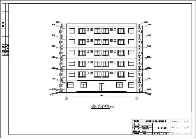 6层框架宿舍楼毕业设计方案(施工图纸)(现浇钢筋混凝土) - 1