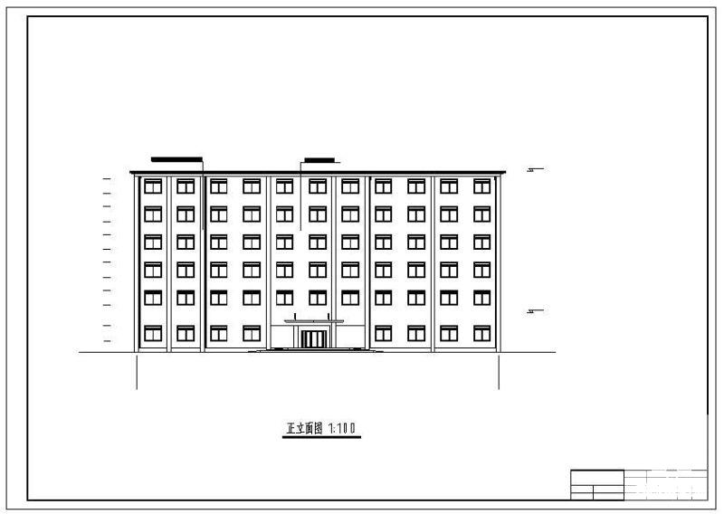 6层公寓宿舍楼毕业设计方案(部分建筑结构设计图纸) - 1
