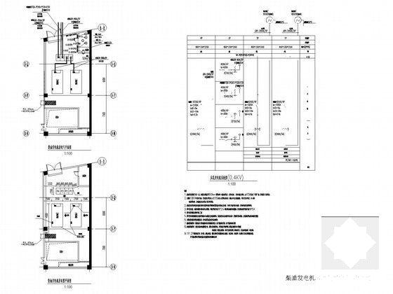 19层三级甲等医院配电工程图纸47张（2015年设计） - 4