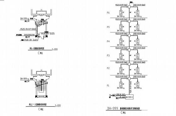 大厦电气强弱电CAD施工图纸（接地方式：TN-C-S） - 3